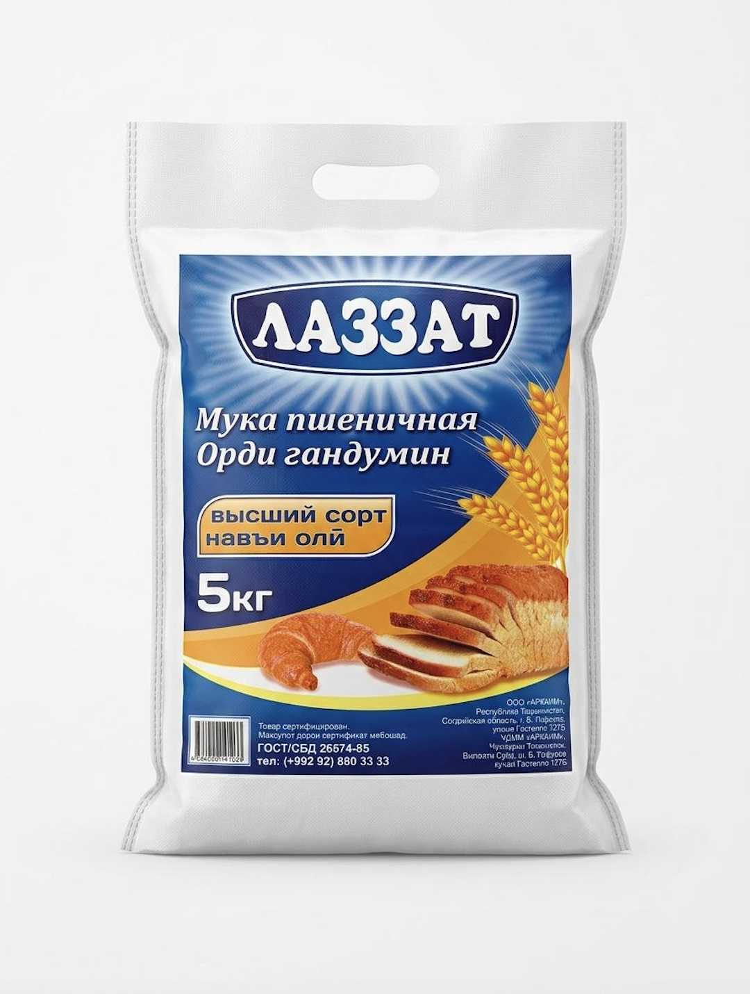 Лаззат Высший сорт